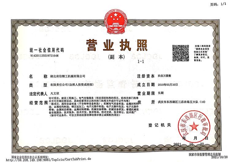 c2e125d3eec643389a99fd9c0f162bce.jpg c2e125d3eec643389a99fd9c0f162bce.jpg